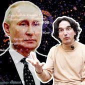 Voir la vidéo de La Russie et la guerre de l’opinion : de l’influence à l’ingérence